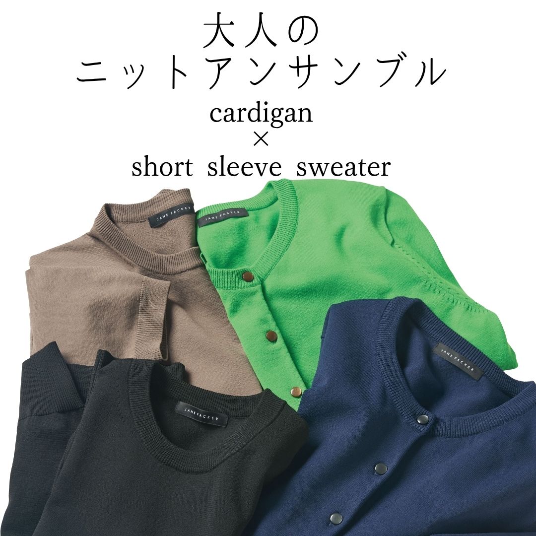 JANE PACKER カーディガン ニット レディース オフィス カジュアル 事務服 制服 春 夏 秋 冬 春夏 秋冬 ジェーン・パッカー 2025SS