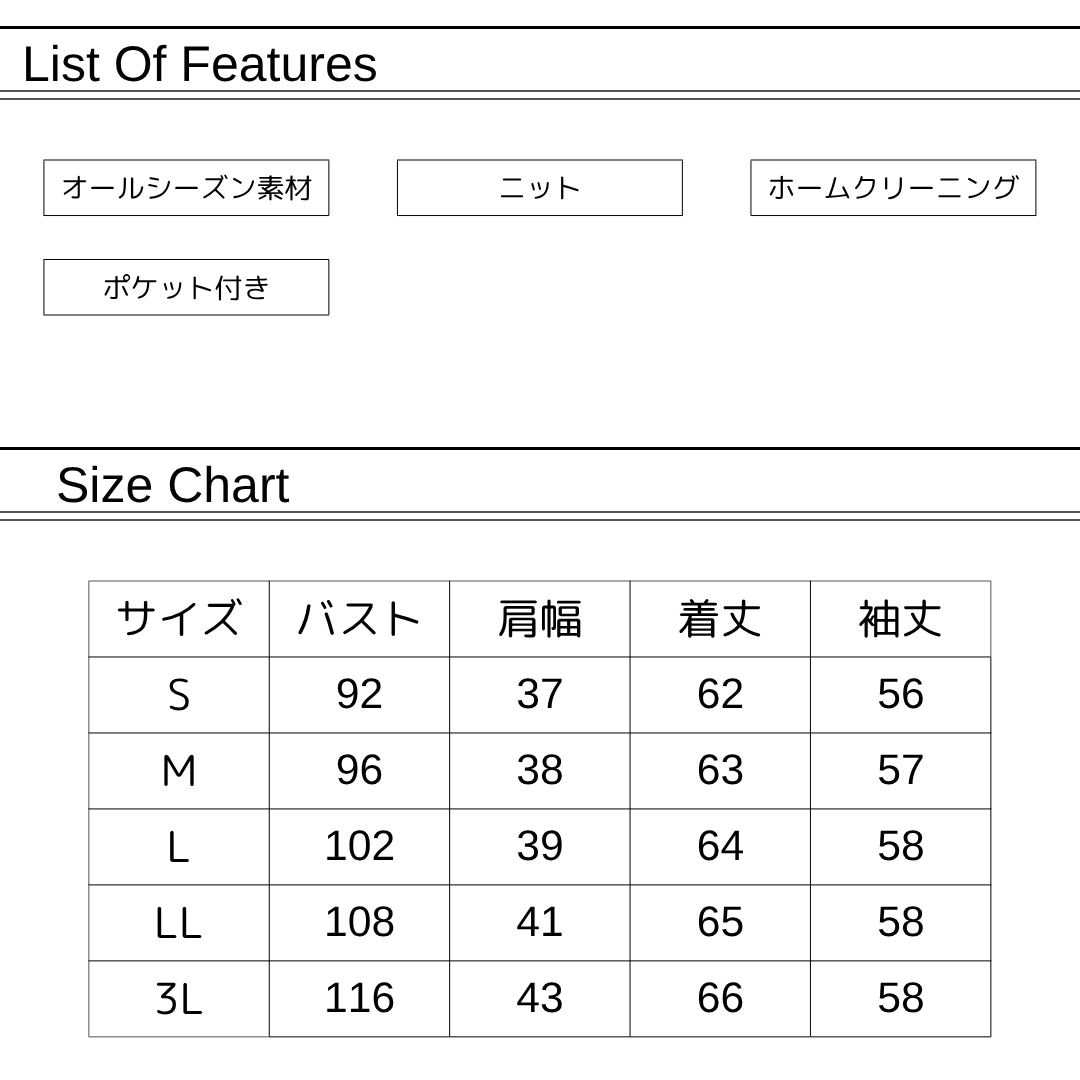 JANE PACKER カーディガン ニット レディース オフィス カジュアル 事務服 制服 春 夏 秋 冬 春夏 秋冬 ジェーン・パッカー 2025SS