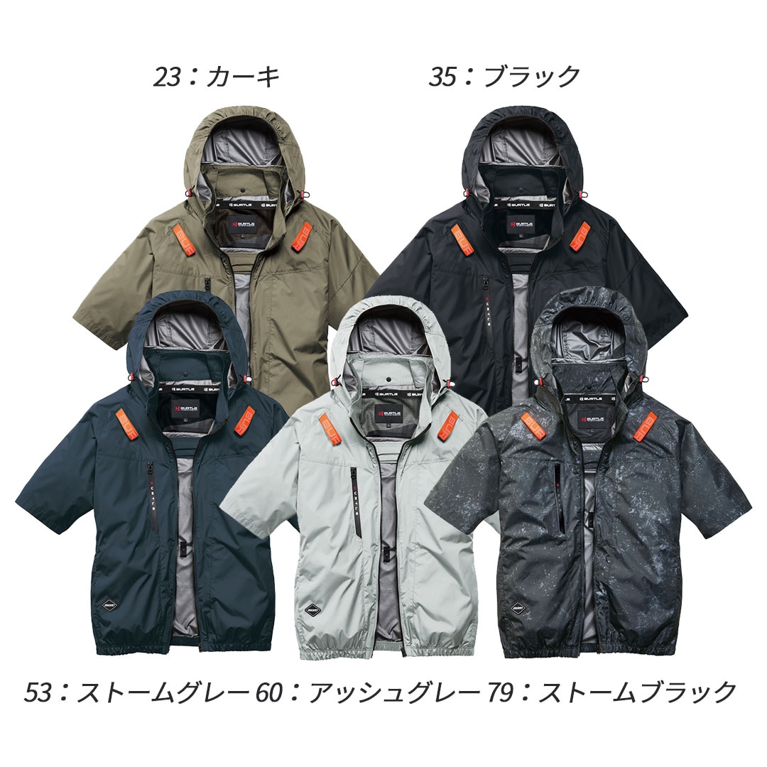 BURTLE バートル AC2096 エアークラフト 半袖 ブルゾン (ファンなし
