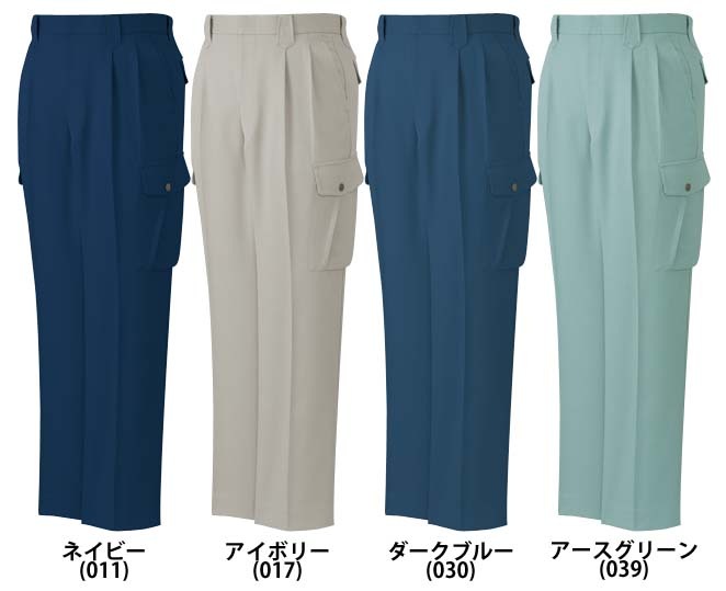 自重堂 40902 ツータックカーゴパンツ 秋冬用 ストレッチ裏綿素材の