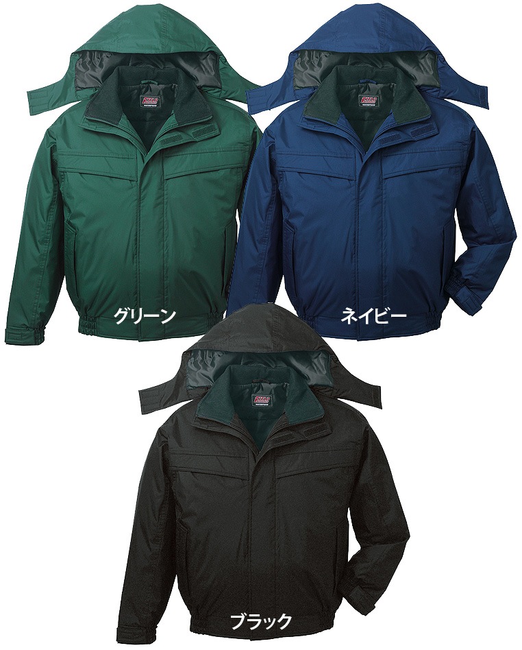 自重堂 48460 防水防寒ブルゾン フード付 作業服 作業着 | 防寒着