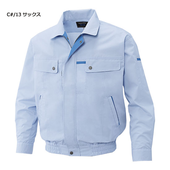 KU90450 長袖ブルゾン 春夏用  空調風神服 バッテリー ファン コードは別売り