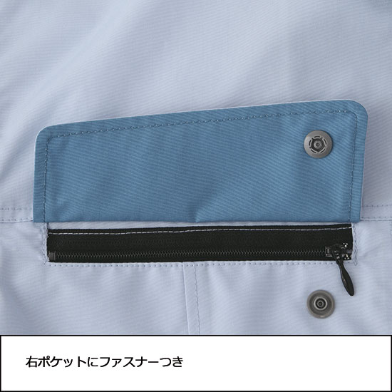 KU90450 長袖ブルゾン 春夏用  空調風神服 バッテリー ファン コードは別売り
