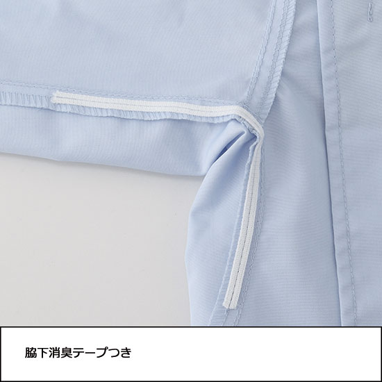 KU90450 長袖ブルゾン 春夏用  空調風神服 バッテリー ファン コードは別売り