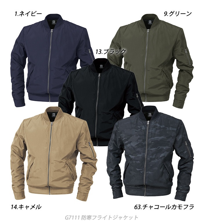 【最終値下げ】フライトジャケット AVIREX アビレックス フライトジャケット TOPGUN CWU 36P VX-31
