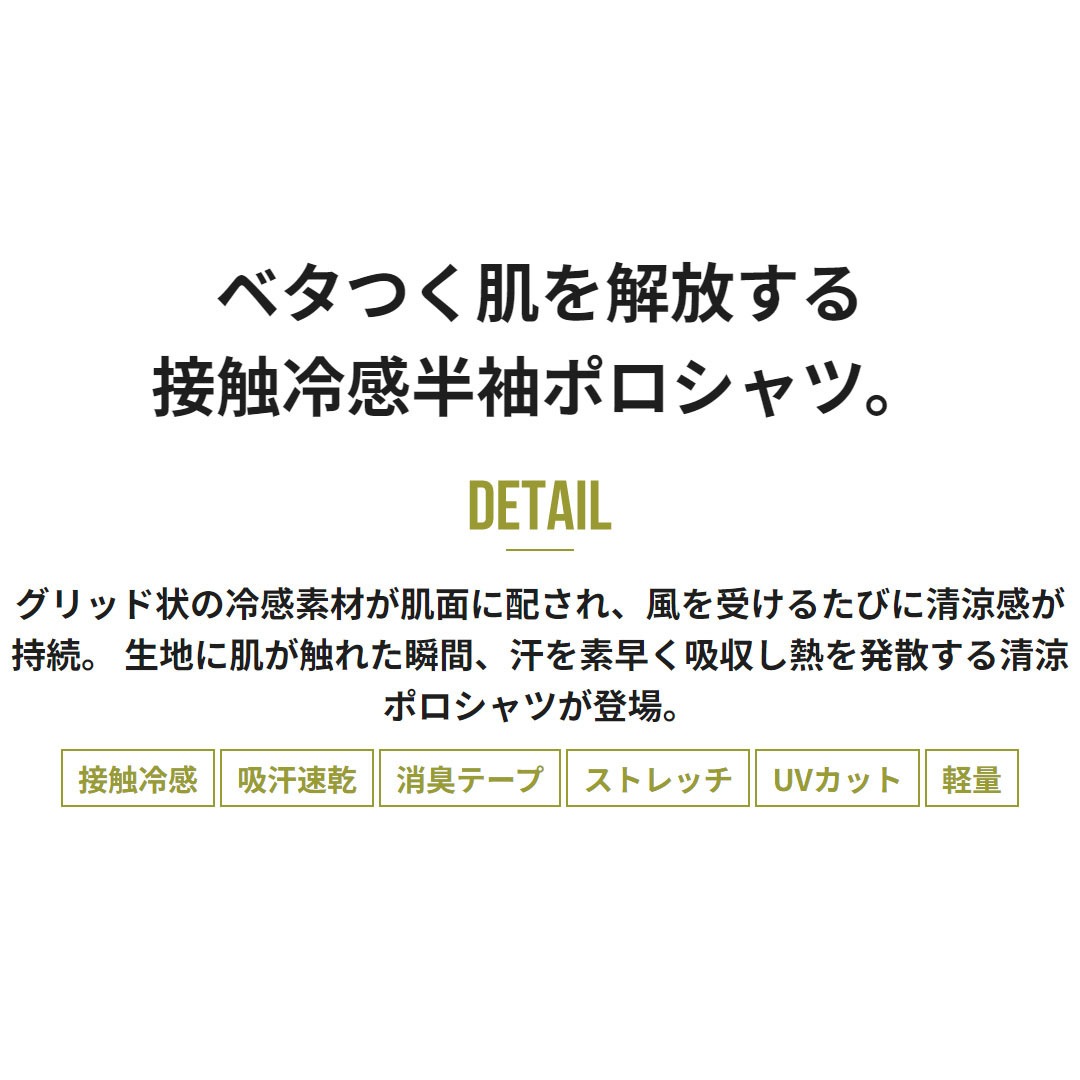 HUMMER ハマー 908215 半袖 ポロシャツ 接触冷感 吸汗速乾 ストレッチ メンズ 春夏 作業服 作業着