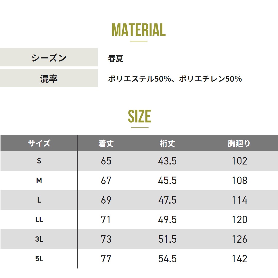 HUMMER ハマー 908215 半袖 ポロシャツ 接触冷感 吸汗速乾 ストレッチ メンズ 春夏 作業服 作業着