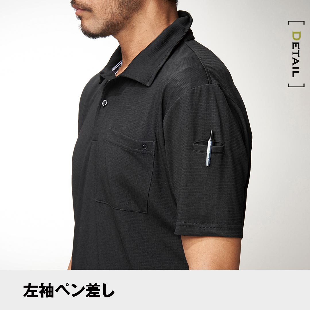 HUMMER ハマー 908215 半袖 ポロシャツ 接触冷感 吸汗速乾 ストレッチ メンズ 春夏 作業服 作業着