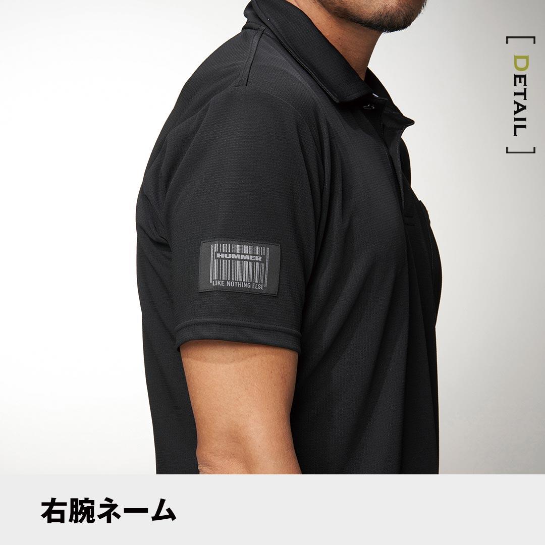 HUMMER ハマー 908215 半袖 ポロシャツ 接触冷感 吸汗速乾 ストレッチ メンズ 春夏 作業服 作業着