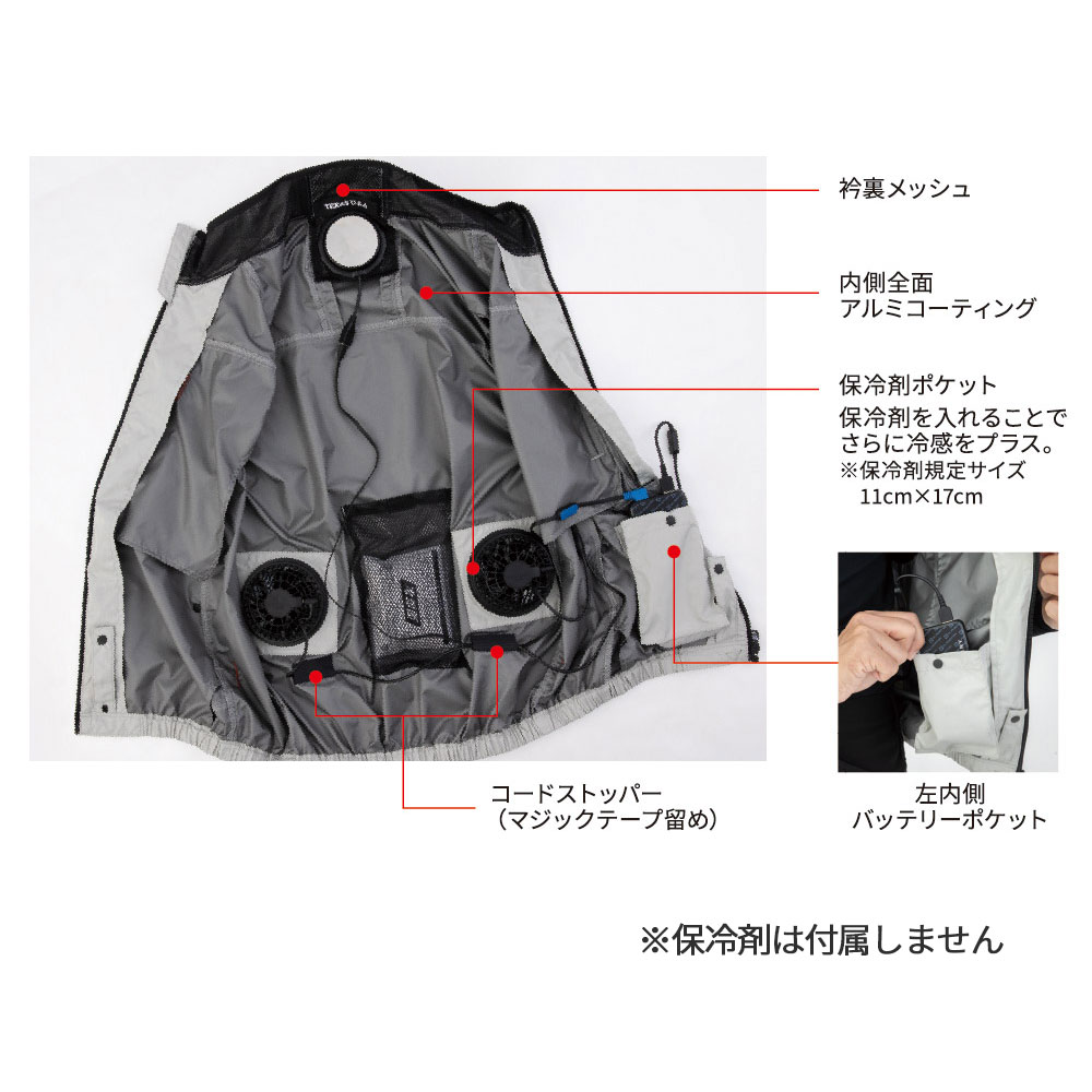 D229 ベスト (ウェアのみ) ディッキーズ Dickies ボルトクール ペルチェ対応モデル 作業服 作業着 2025SS