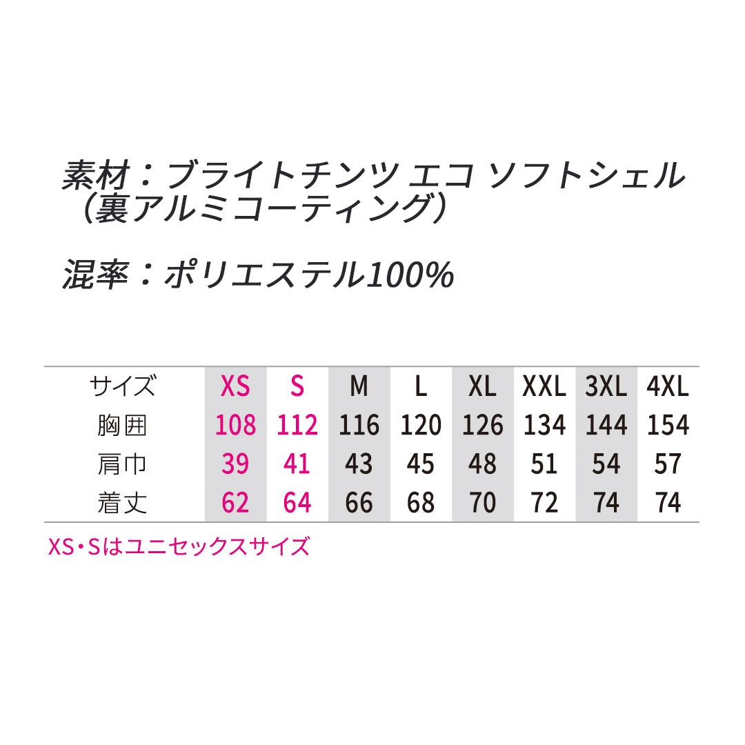 D229 ベスト (ウェアのみ) ディッキーズ Dickies ボルトクール ペルチェ対応モデル 作業服 作業着 2025SS