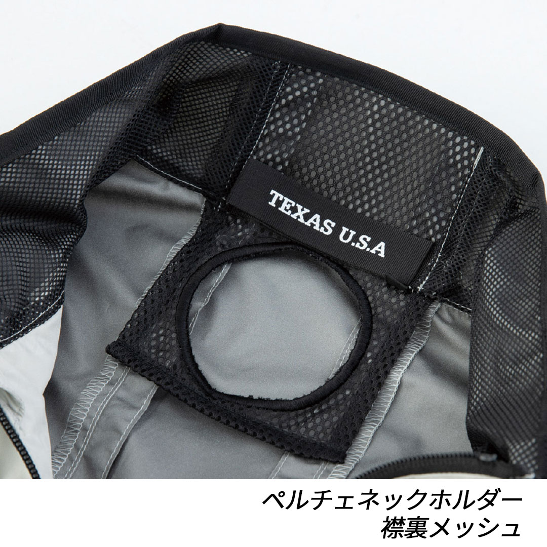D229 ベスト (ウェアのみ) ディッキーズ Dickies ボルトクール ペルチェ対応モデル 作業服 作業着 2025SS