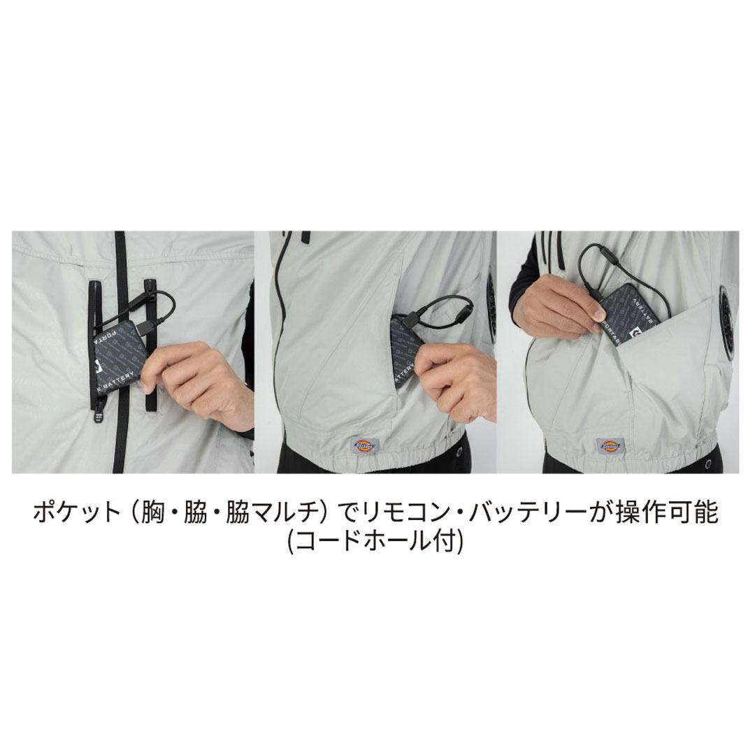 D229 ベスト (ウェアのみ) ディッキーズ Dickies ボルトクール ペルチェ対応モデル 作業服 作業着 2025SS
