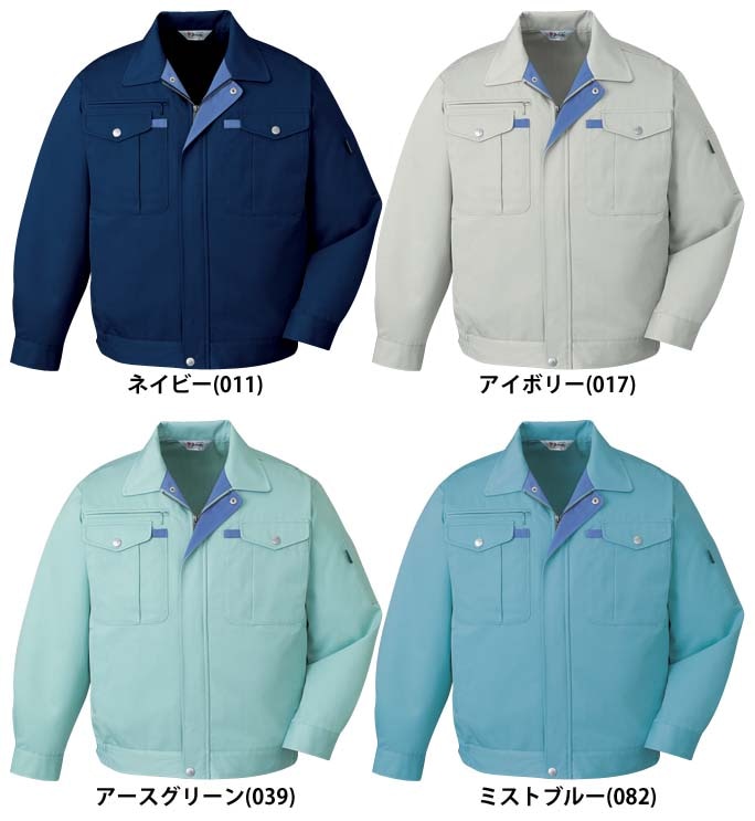 自重堂 41500 ブルゾン 秋冬用 上級ソフトツイル素材の定番人気作業服