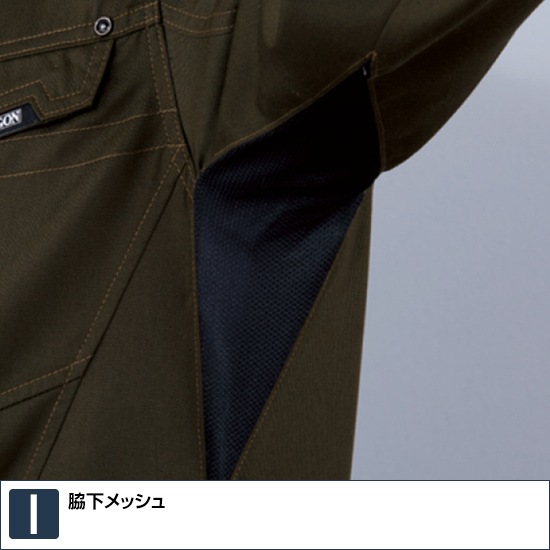 Z-DRAGON ジードラゴン 75404 長袖シャツ 春夏用 メンズ 作業服 作業着