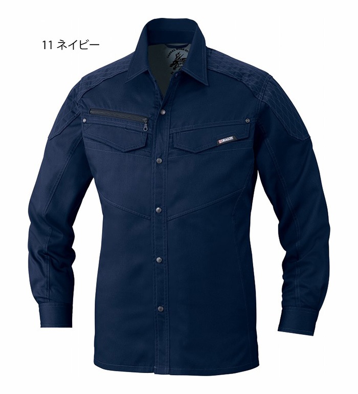 Z-DRAGON ジードラゴン 75404 長袖シャツ 春夏用 メンズ 作業服 作業着