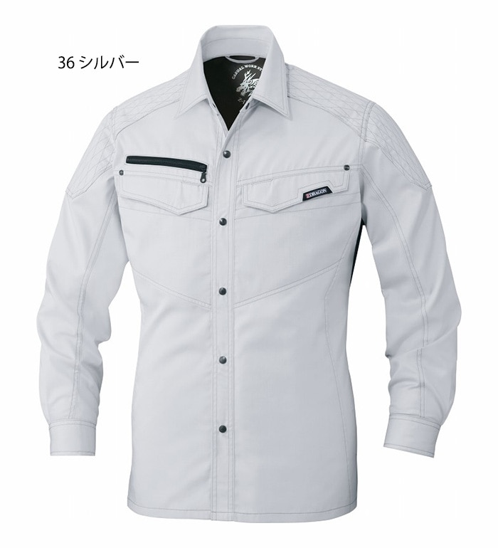 Z-DRAGON ジードラゴン 75404 長袖シャツ 春夏用 メンズ 作業服 作業着