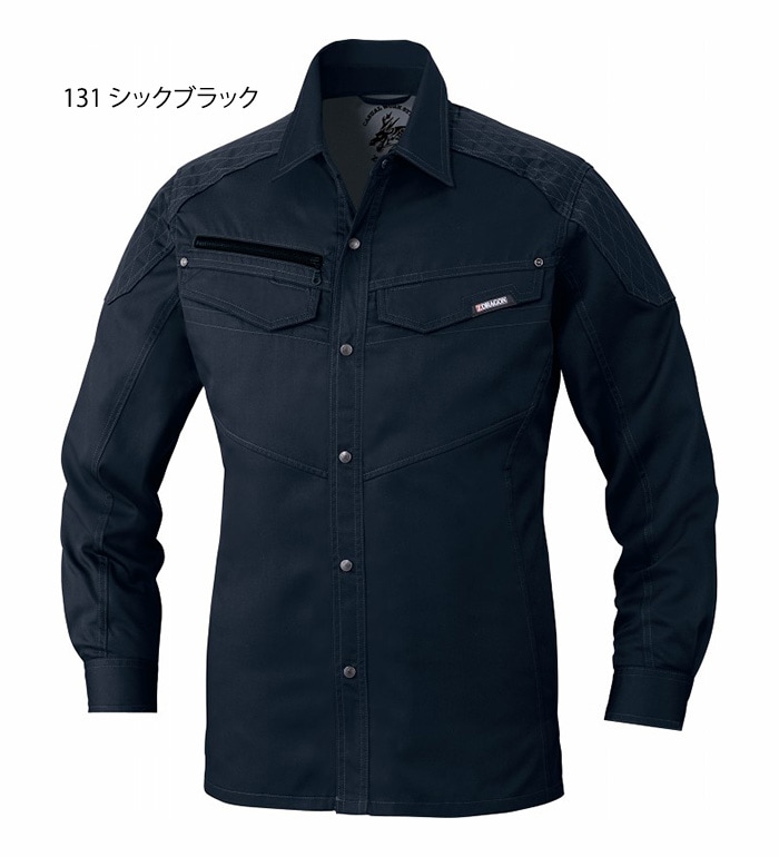 Z-DRAGON ジードラゴン 75404 長袖シャツ 春夏用 メンズ 作業服 作業着