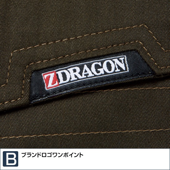 Z-DRAGON ジードラゴン 75404 長袖シャツ 春夏用 メンズ 作業服 作業着