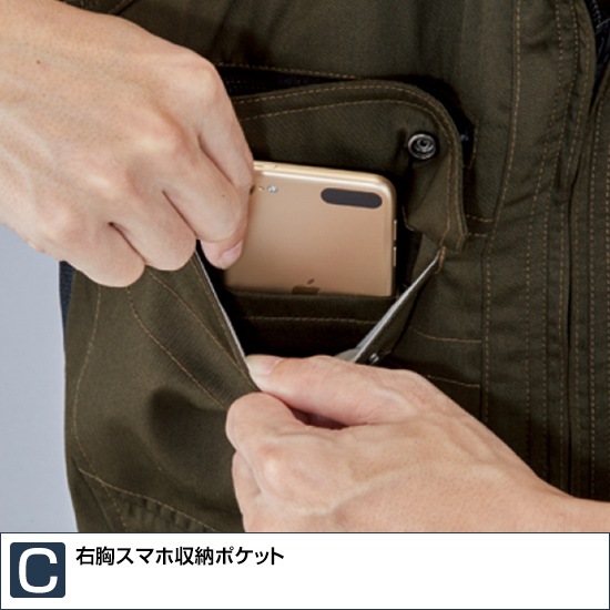 Z-DRAGON ジードラゴン 75404 長袖シャツ 春夏用 メンズ 作業服 作業着