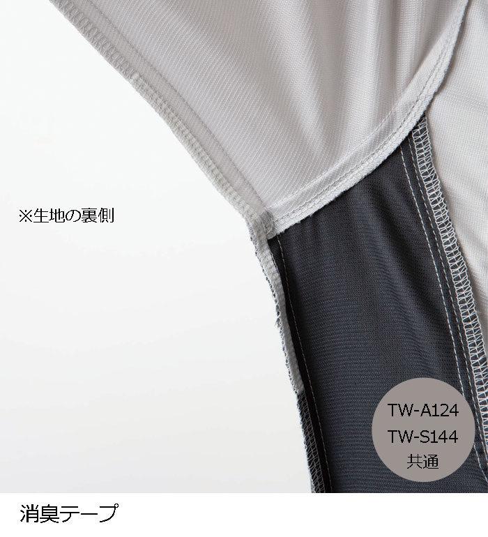 TAKAYAWORKWEAR タカヤワークウェア TWA124 長袖シャツ 春夏用 メンズ レディース  作業服 作業着
