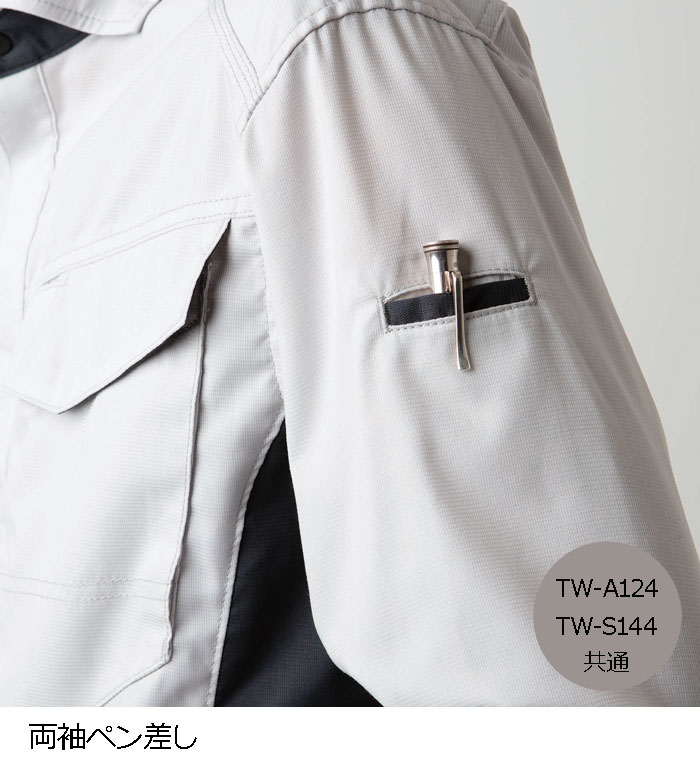 TAKAYAWORKWEAR タカヤワークウェア TWA124 長袖シャツ 春夏用 メンズ レディース  作業服 作業着