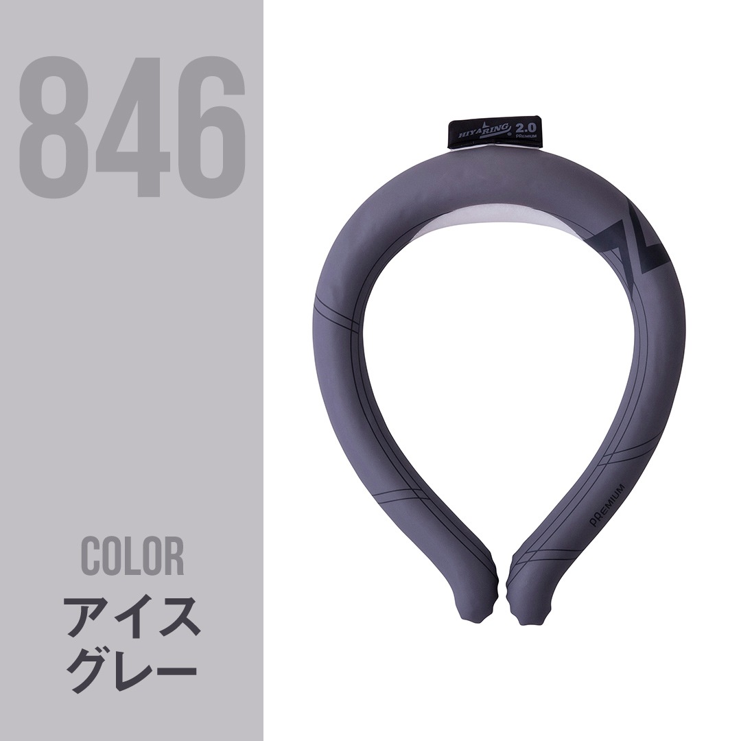 892400 ヒヤリングプレミアム 首元冷却 熱中対策 クールダウン ネック