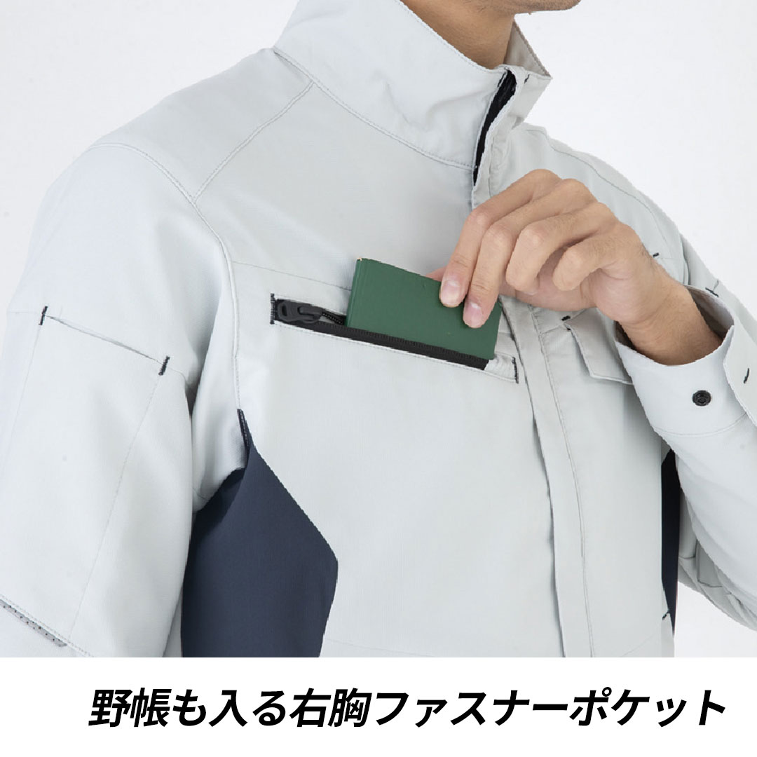 AE8190 長袖 ブルゾン コーコス信岡 ストレッチ 帯電防止 裏綿 エコ メンズ レディース 秋冬 作業服 作業着 ジャケット ジャンパー 2024AW