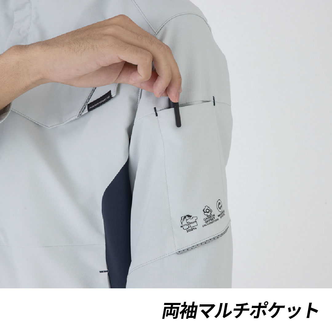 AE8190 長袖 ブルゾン コーコス信岡 ストレッチ 帯電防止 裏綿 エコ メンズ レディース 秋冬 作業服 作業着 ジャケット ジャンパー 2024AW