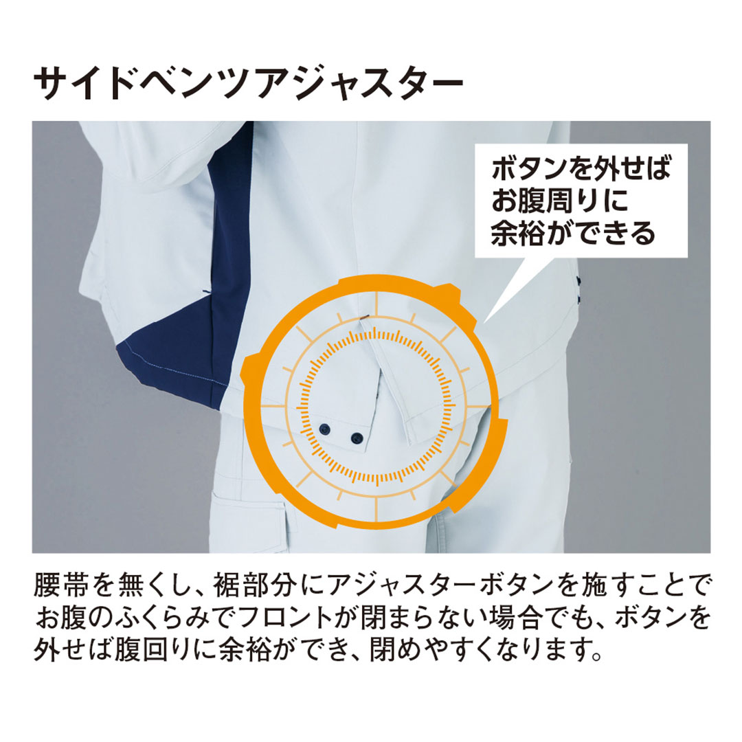 AE8190 長袖 ブルゾン コーコス信岡 ストレッチ 帯電防止 裏綿 エコ メンズ レディース 秋冬 作業服 作業着 ジャケット ジャンパー 2024AW