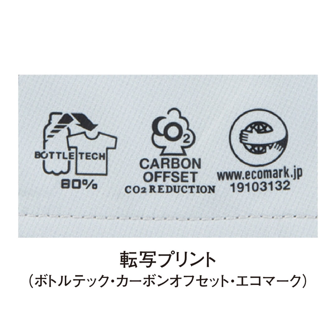 AE8190 長袖 ブルゾン コーコス信岡 ストレッチ 帯電防止 裏綿 エコ メンズ レディース 秋冬 作業服 作業着 ジャケット ジャンパー 2024AW