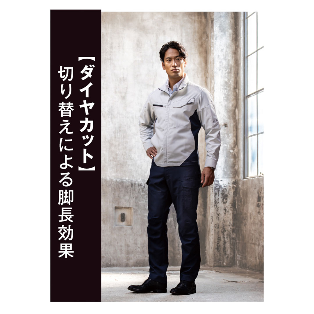 AE8190 長袖 ブルゾン コーコス信岡 ストレッチ 帯電防止 裏綿 エコ メンズ レディース 秋冬 作業服 作業着 ジャケット ジャンパー 2024AW