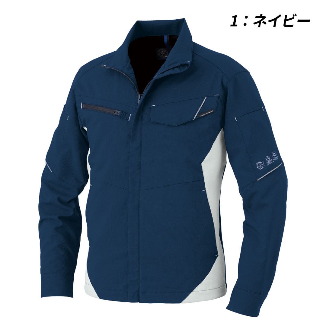 AE8190 長袖 ブルゾン コーコス信岡 ストレッチ 帯電防止 裏綿 エコ メンズ レディース 秋冬 作業服 作業着 ジャケット ジャンパー 2024AW