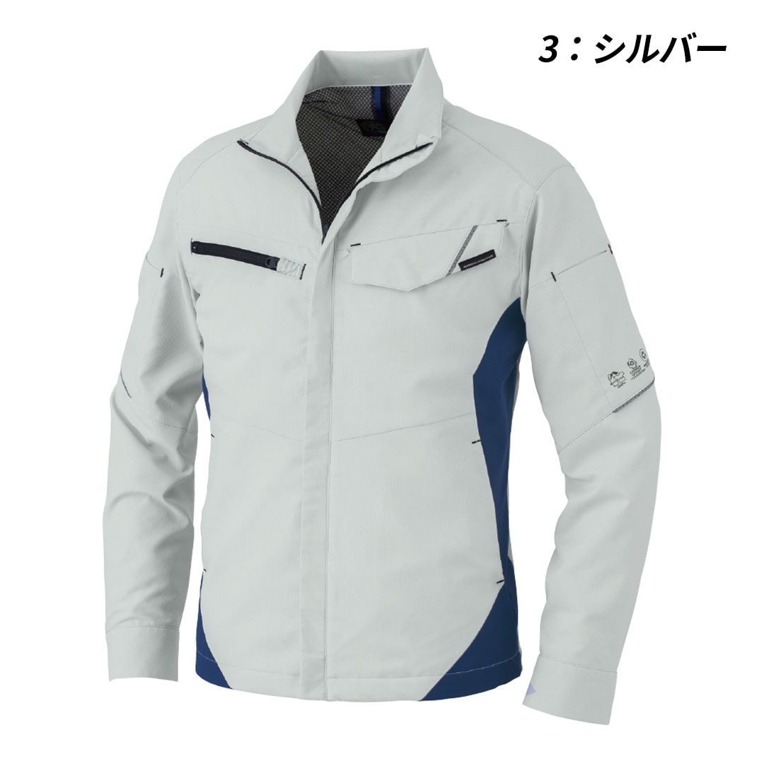 AE8190 長袖 ブルゾン コーコス信岡 ストレッチ 帯電防止 裏綿 エコ メンズ レディース 秋冬 作業服 作業着 ジャケット ジャンパー 2024AW