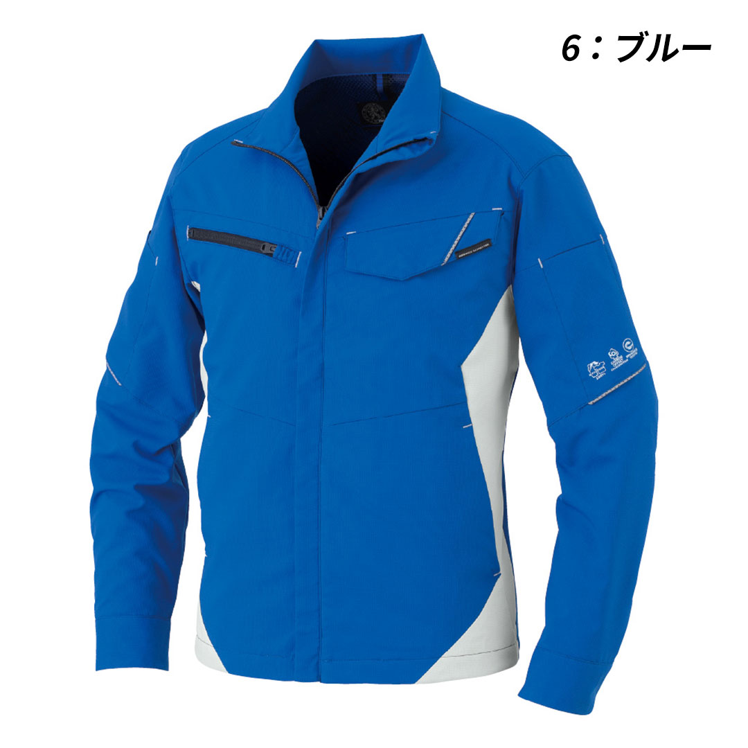 AE8190 長袖 ブルゾン コーコス信岡 ストレッチ 帯電防止 裏綿 エコ メンズ レディース 秋冬 作業服 作業着 ジャケット ジャンパー 2024AW