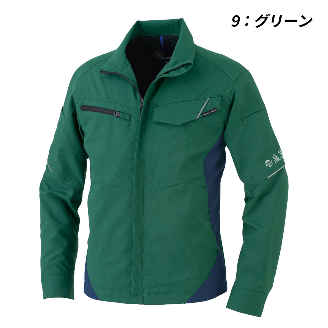 AE8190 長袖 ブルゾン コーコス信岡 ストレッチ 帯電防止 裏綿 エコ メンズ レディース 秋冬 作業服 作業着 ジャケット ジャンパー 2024AW