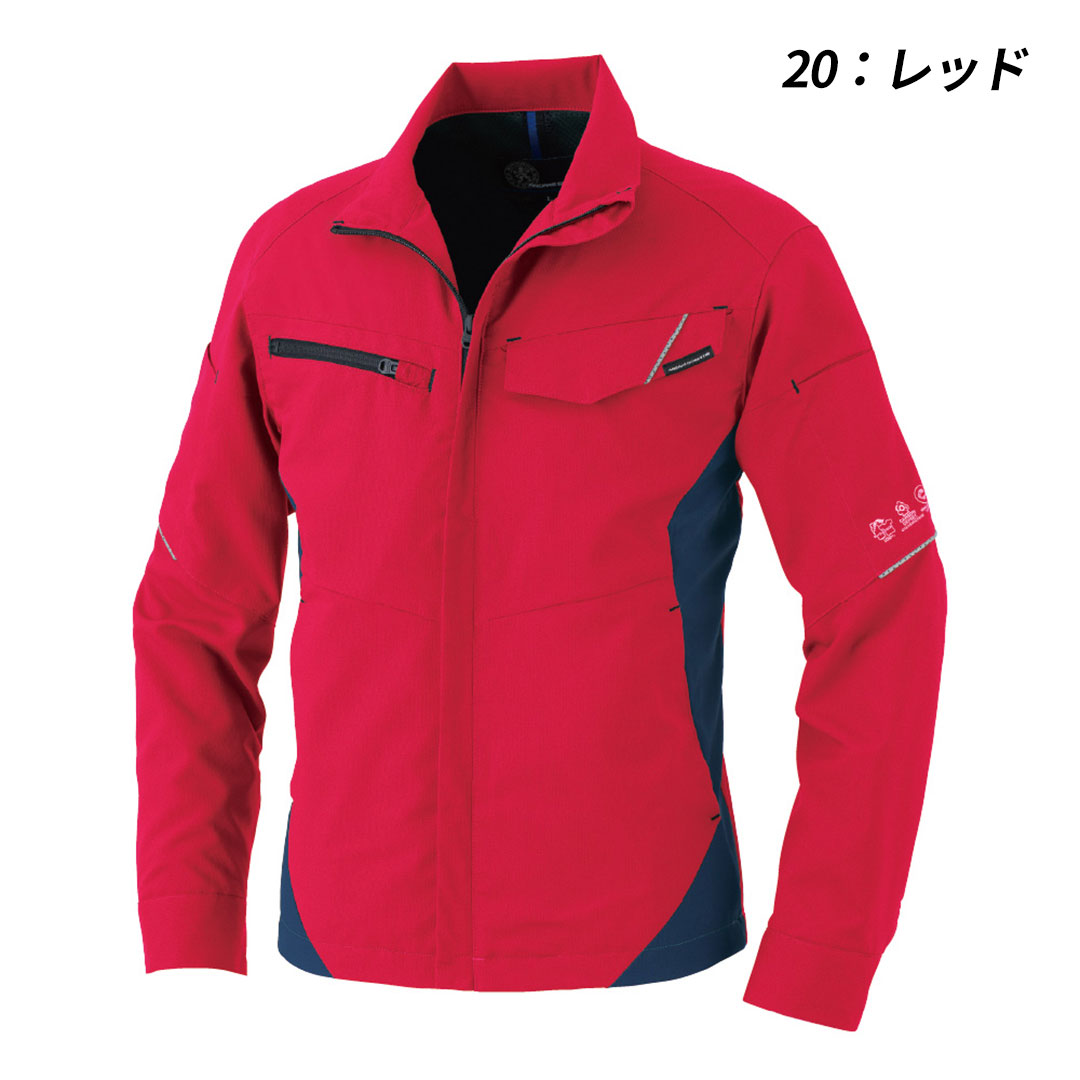 AE8190 長袖 ブルゾン コーコス信岡 ストレッチ 帯電防止 裏綿 エコ メンズ レディース 秋冬 作業服 作業着 ジャケット ジャンパー 2024AW