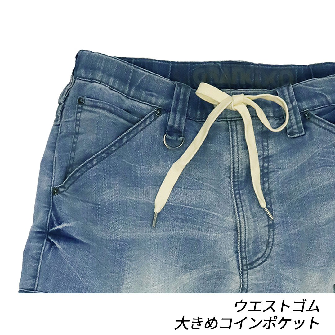 GCS733 デニム ショート カーゴ パンツ グランシスコ ストレッチ メンズ 春夏 作業服 作業着 ジーンズ ズボン 2025SS