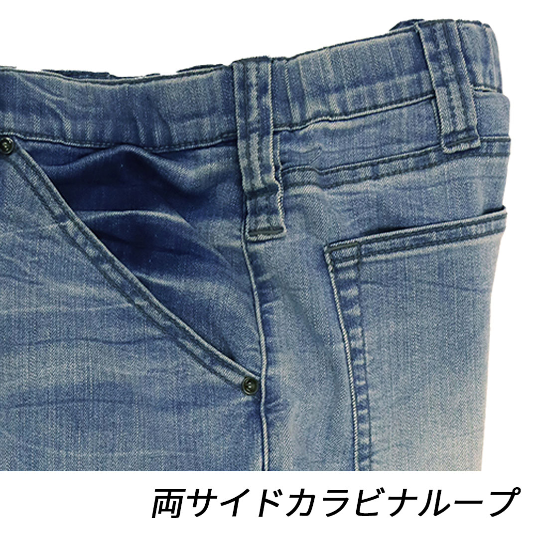 GCS733 デニム ショート カーゴ パンツ グランシスコ ストレッチ メンズ 春夏 作業服 作業着 ジーンズ ズボン 2025SS