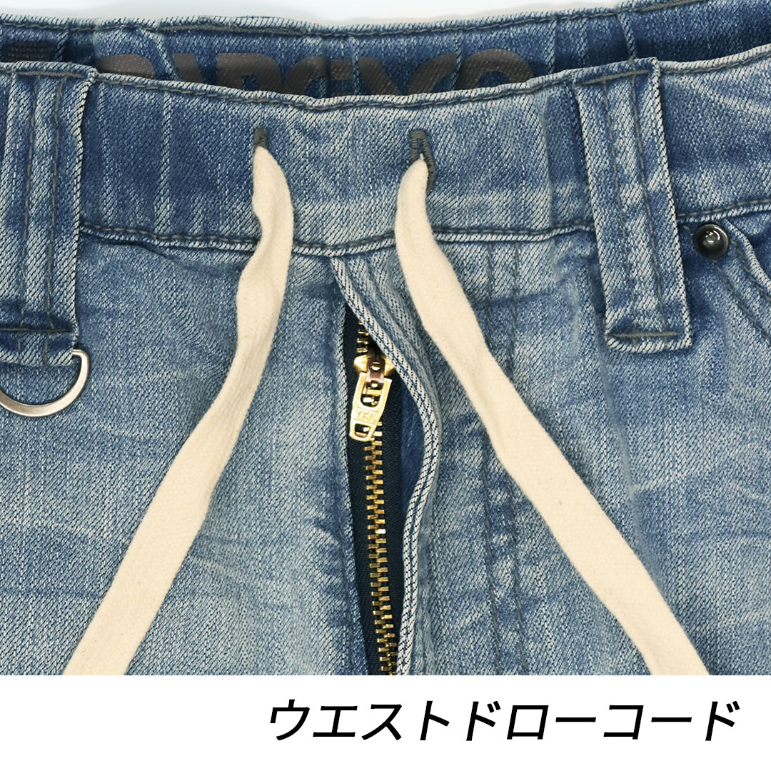 GCS733 デニム ショート カーゴ パンツ グランシスコ ストレッチ メンズ 春夏 作業服 作業着 ジーンズ ズボン 2025SS