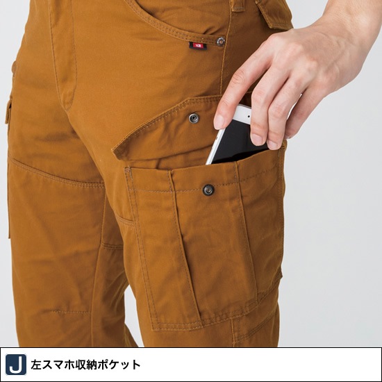 バートル BURTLE 5502 LL カーゴパンツ 23 カーキ 6枚セット バートル BURTLE 5502 LL カーゴパンツ 23 カーキ 6枚セット BURTLE