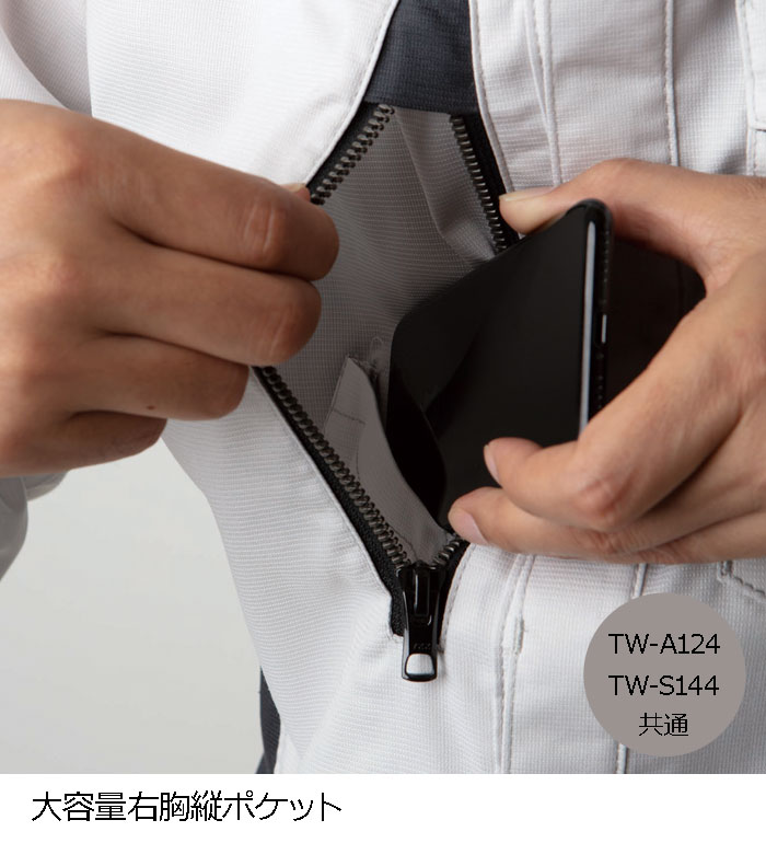 TAKAYAWORKWEAR タカヤワークウェア TWS144 半袖シャツ 春夏用 メンズ レディース 作業服 作業着
