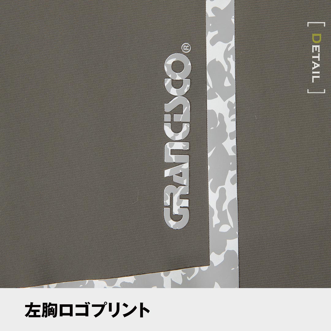 GRANCISCO グランシスコ GCS356 半袖 Tシャツ 接触冷感 ストレッチ ゆったりシルエット メンズ 春夏 作業服 作業着