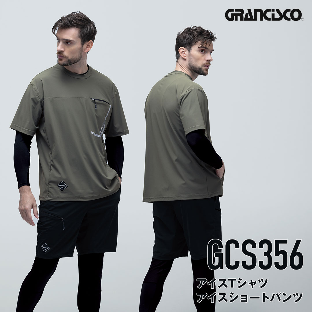 GRANCISCO グランシスコ GCS356 半袖 Tシャツ 接触冷感 ストレッチ ゆったりシルエット メンズ 春夏 作業服 作業着