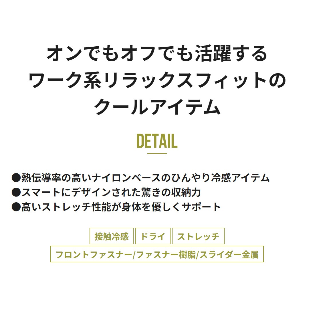 GRANCISCO グランシスコ GCS356 半袖 Tシャツ 接触冷感 ストレッチ ゆったりシルエット メンズ 春夏 作業服 作業着