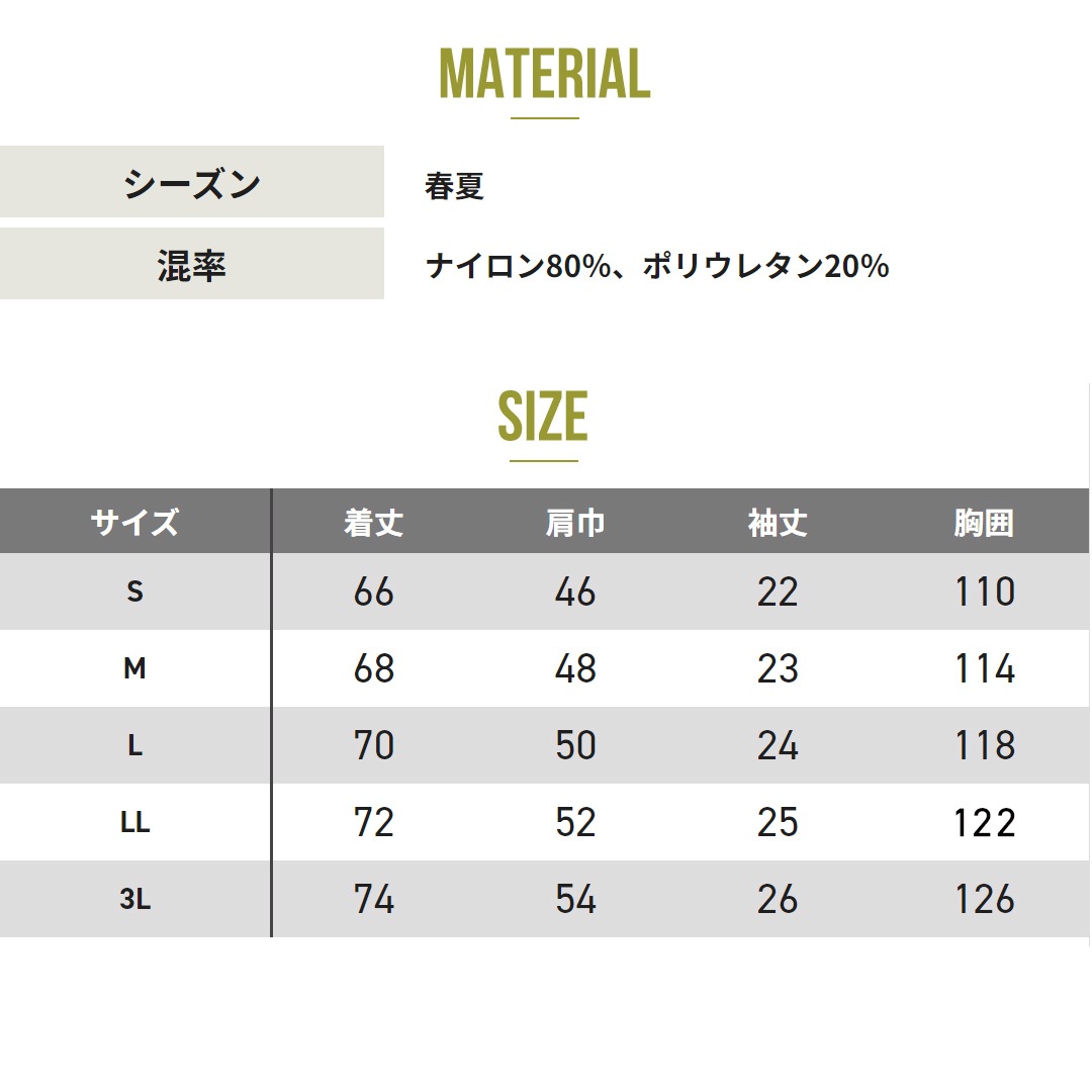 GRANCISCO グランシスコ GCS356 半袖 Tシャツ 接触冷感 ストレッチ ゆったりシルエット メンズ 春夏 作業服 作業着