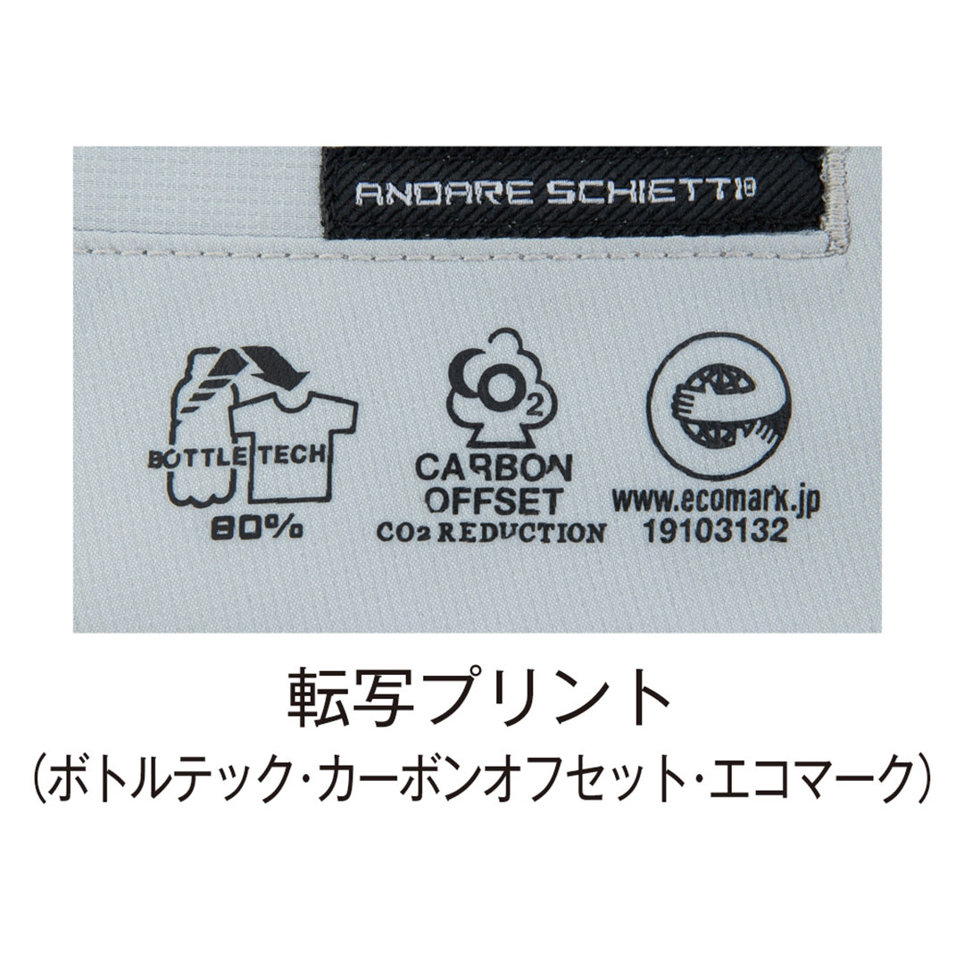 AE8195 カーゴパンツ コーコス信岡 ストレッチ 帯電防止 裏綿 エコ メンズ レディース 秋冬 作業服 作業着 ズボン 2024AW