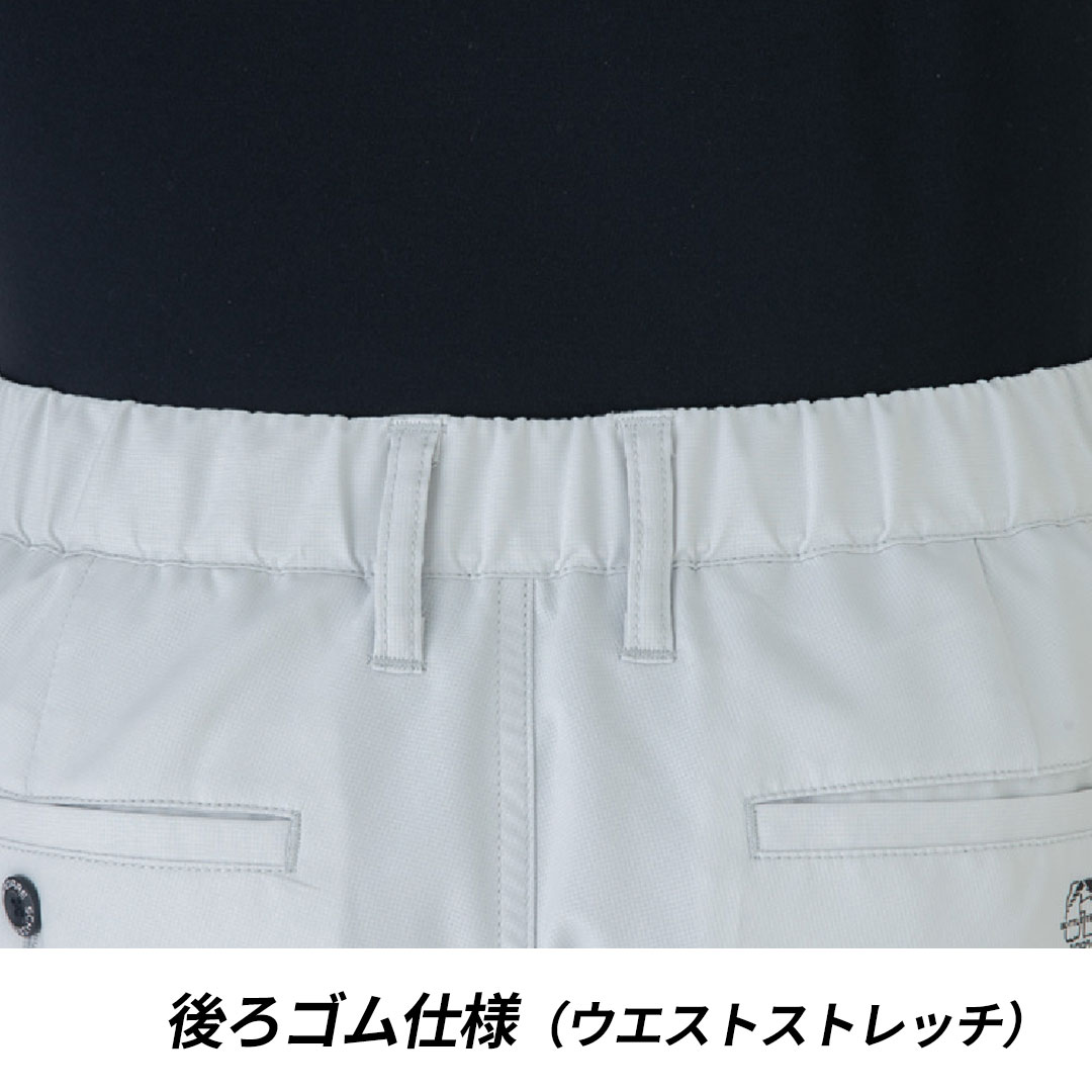 AE8195 カーゴパンツ コーコス信岡 ストレッチ 帯電防止 裏綿 エコ メンズ レディース 秋冬 作業服 作業着 ズボン 2024AW