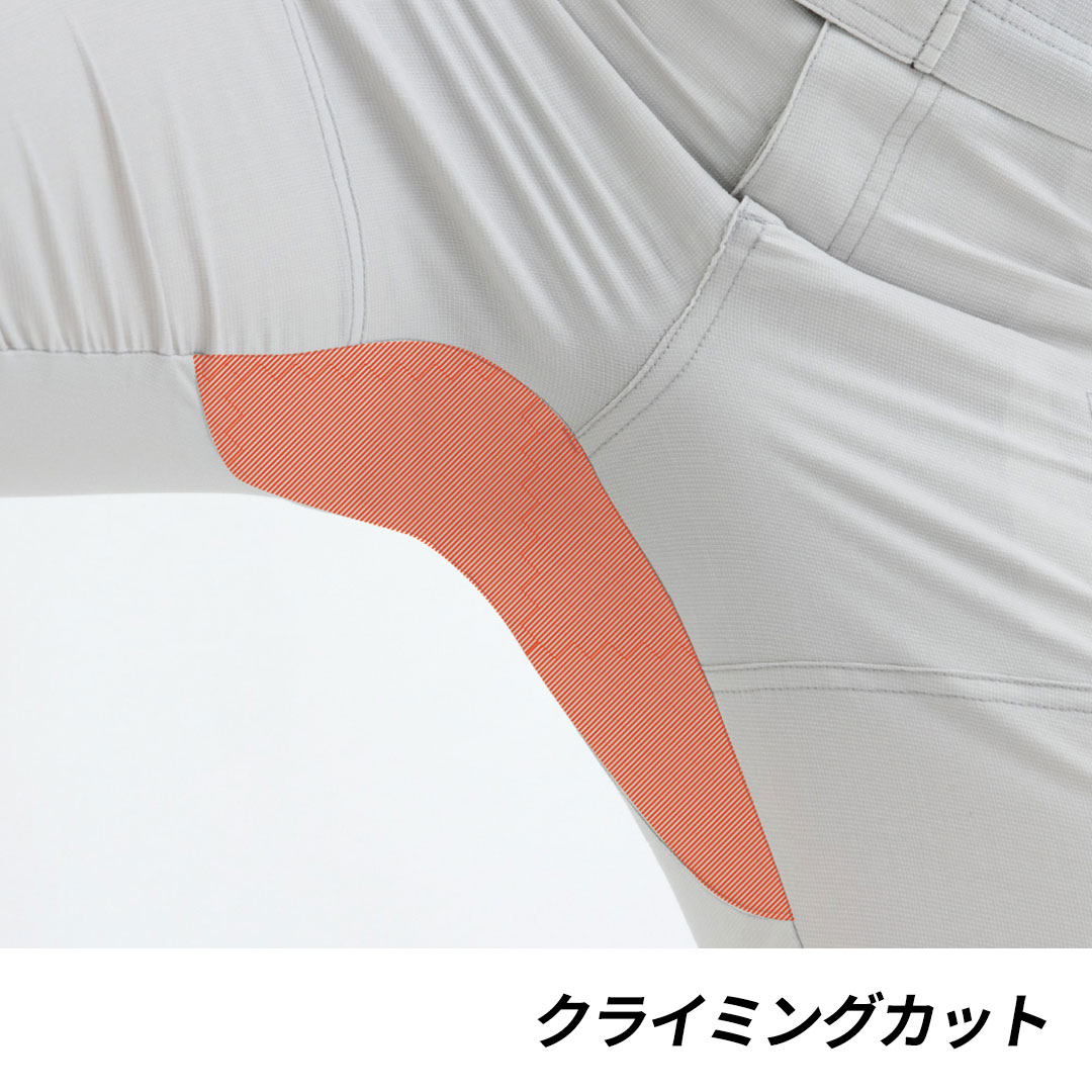 AE8195 カーゴパンツ コーコス信岡 ストレッチ 帯電防止 裏綿 エコ メンズ レディース 秋冬 作業服 作業着 ズボン 2024AW