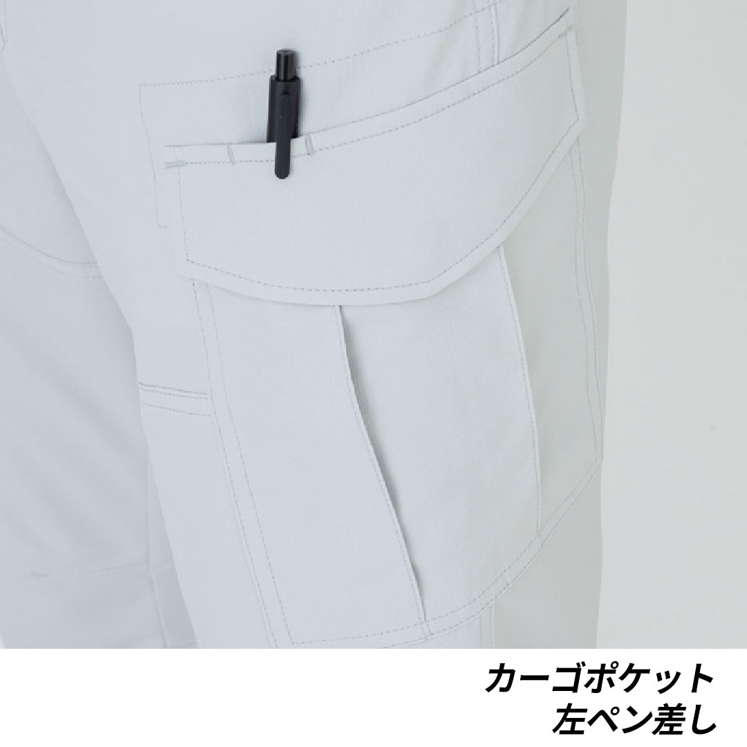 AE8195 カーゴパンツ コーコス信岡 ストレッチ 帯電防止 裏綿 エコ メンズ レディース 秋冬 作業服 作業着 ズボン 2024AW